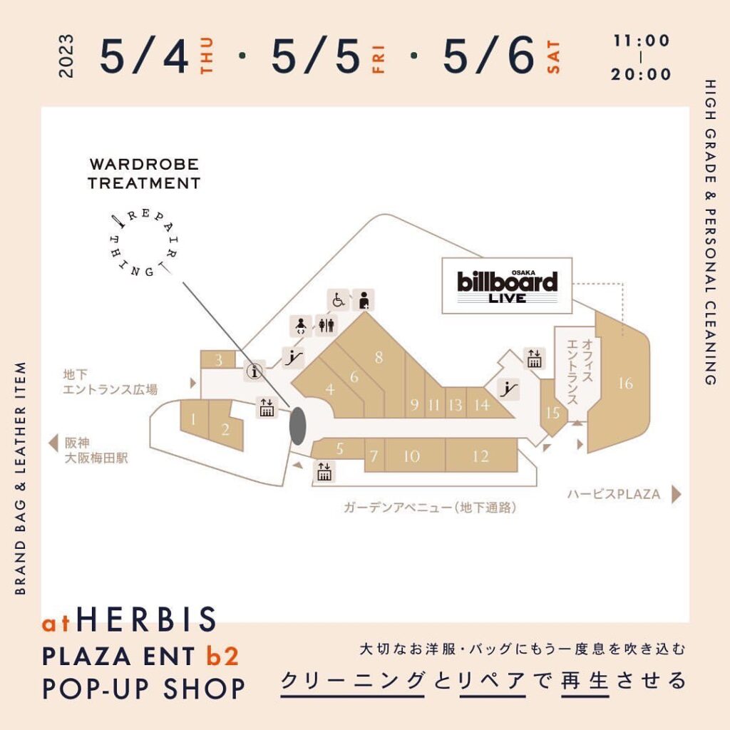 HERBIS PLAZA ENT POP UP STORE